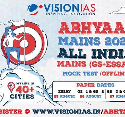 Vision IAS Abhyaas